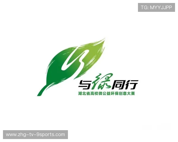 赛事中引入低碳环保物料，践行绿色赛事理念，绿色环保创意大赛