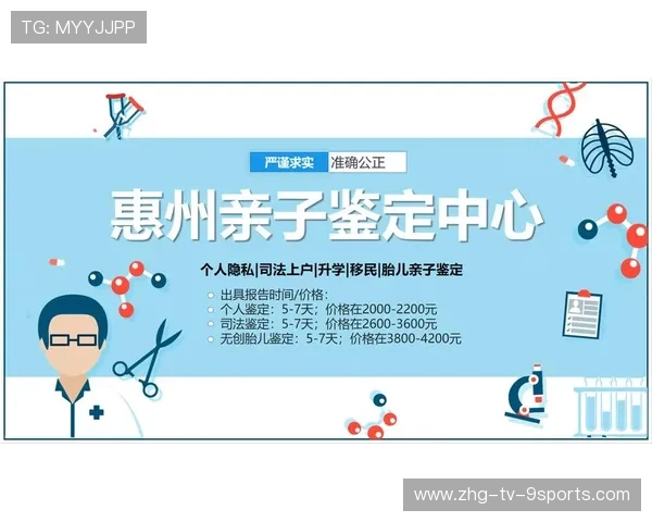 运动员恢复中心引入最新无创康复技术，运动员恢复中心引入最新无创康复技术