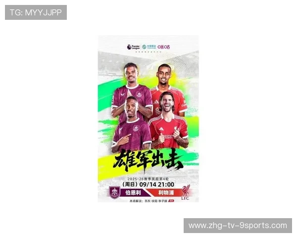 利物浦右路突破拉开防线 利物浦右路突破拉开防线