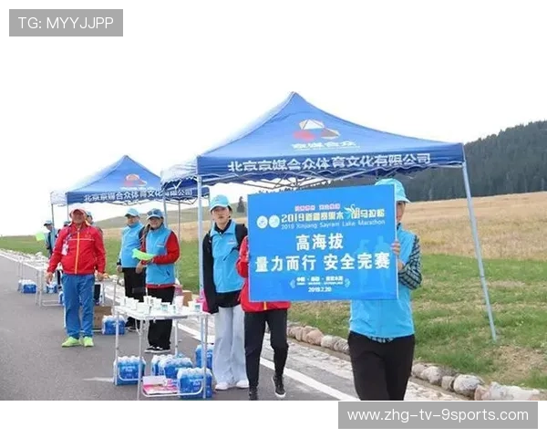 世界马拉松赛事补给站智能管理第32批试点成果通告，马拉松补给站设置标准